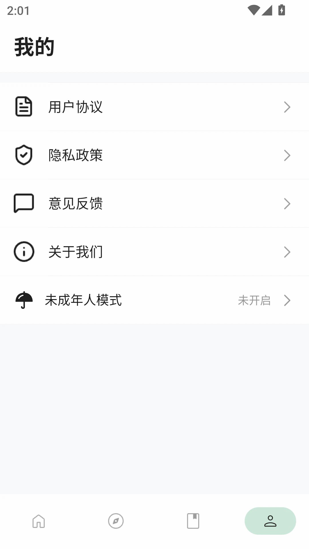 venera漫画(漫画阅读软件) v1.6.3 安卓手机版