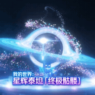 �ҵ�����pvzģ���������°�׿2026��