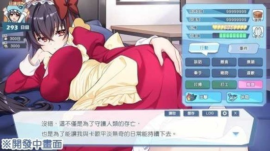 怪兽公主官方正版下载绿色最新版下载