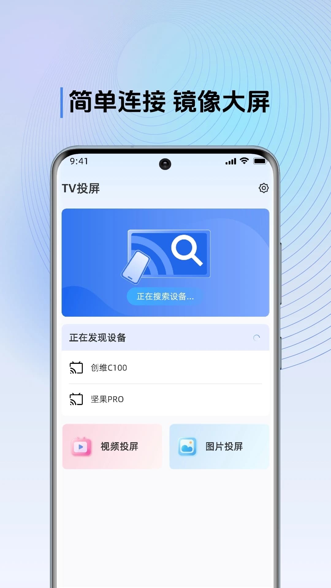 ��������TV(Ͷ������) v1.3.0 ��׿�ֻ���