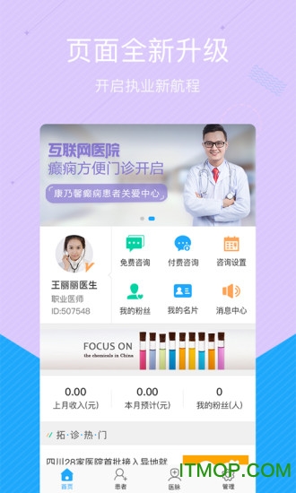 ����ҽ����