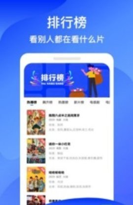 蓝狐视频免费追剧app正版手机版