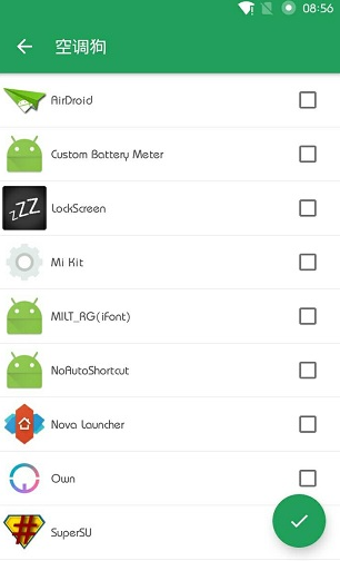 �յ����ֻ���