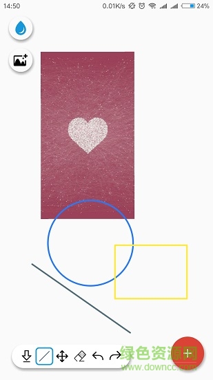 智绘画板writespace