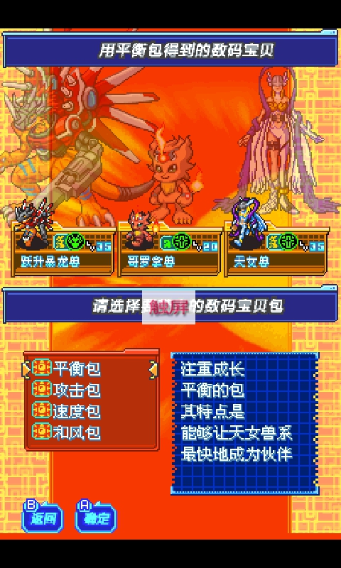 ���뱦���չ����ָ