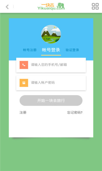 һ��ȥ����