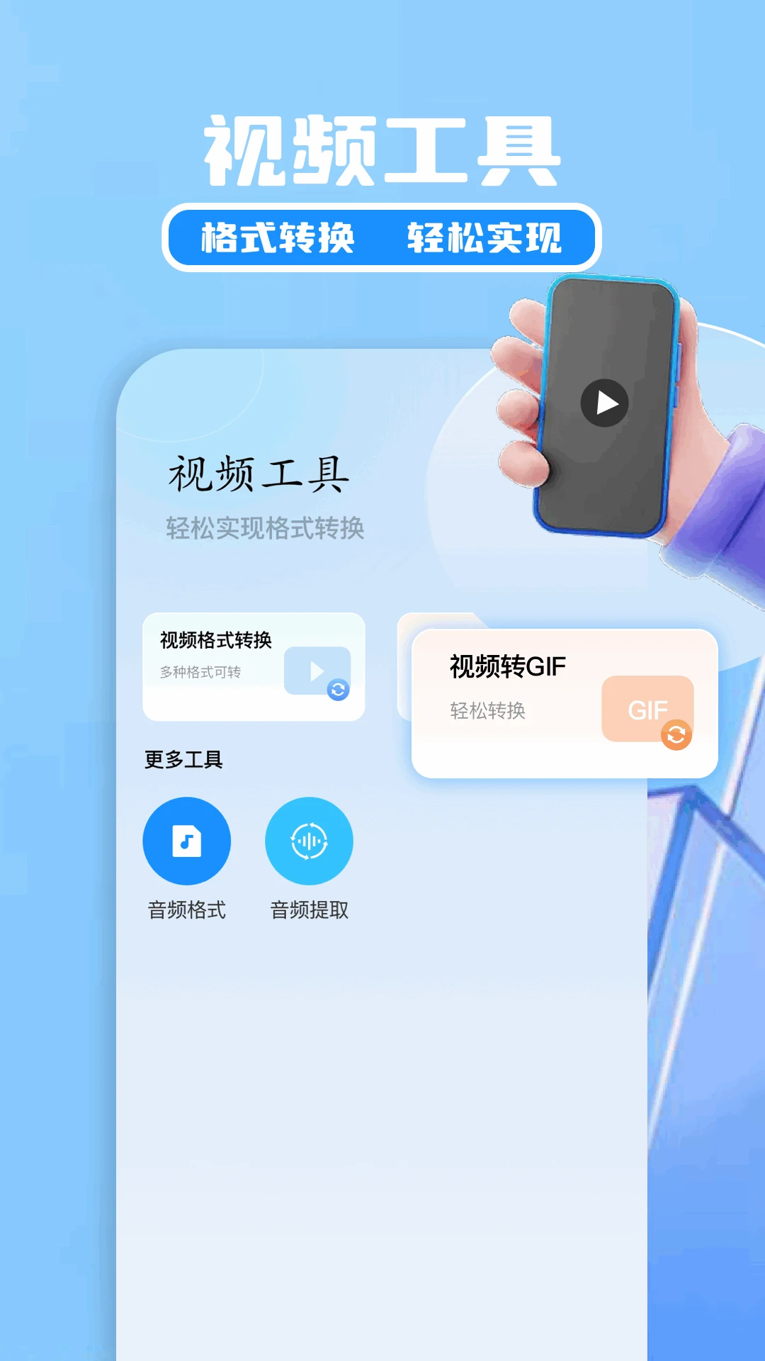 ��ݮ��Ƶ�ɰ���app��