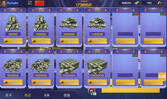 ��ʵս�ؾ�Ӣ