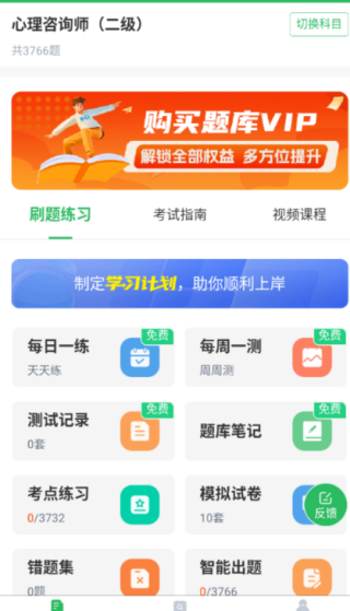 ������ѯʦ���