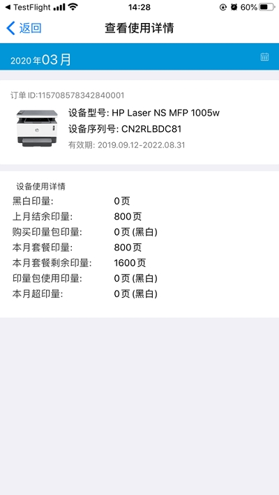 ��ӡ���ܷ���