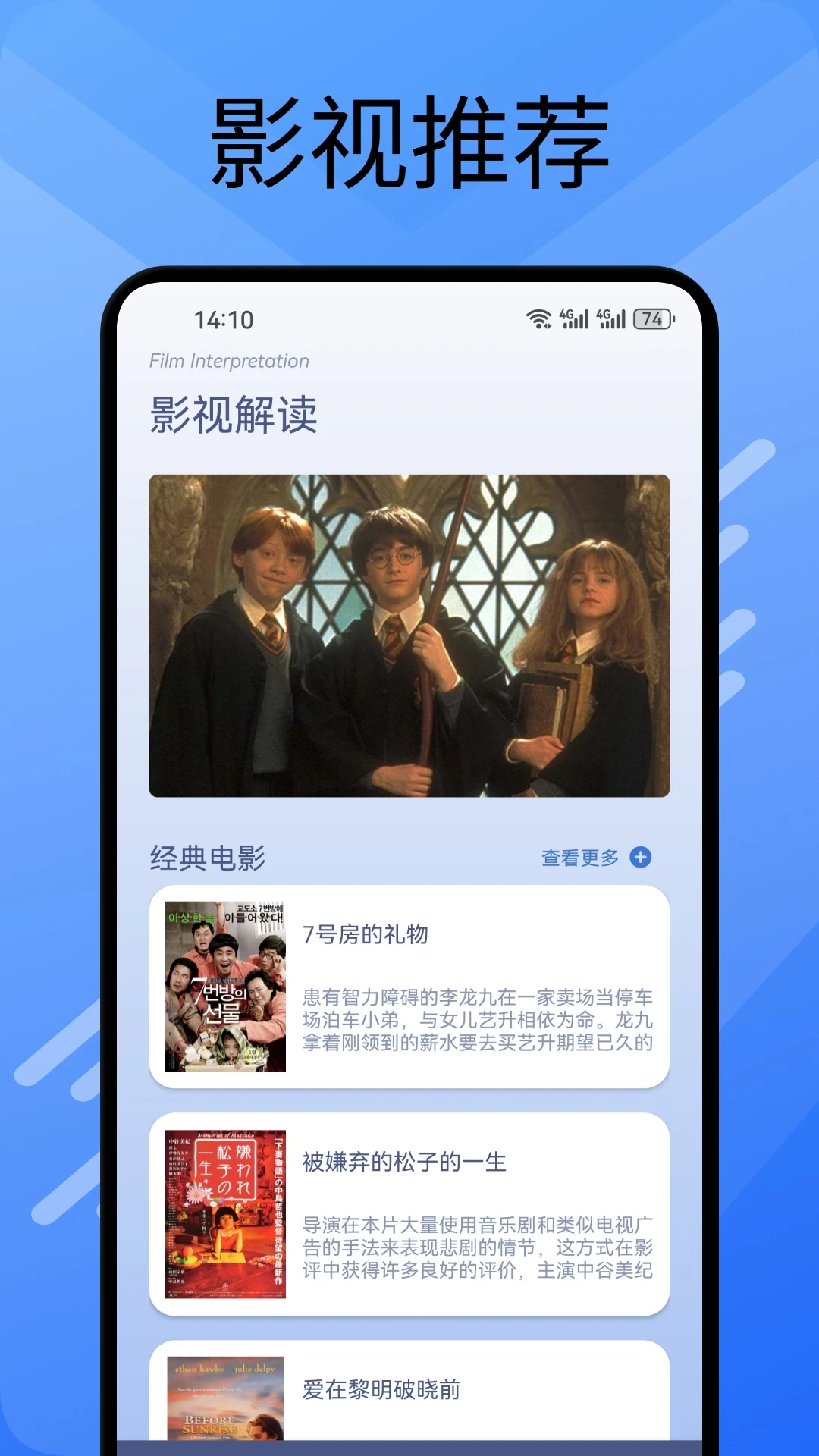 ��ʦ��Ӱ�ӹ������߹ۿ���׿��