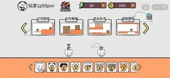 友尽派对-兄弟齐心