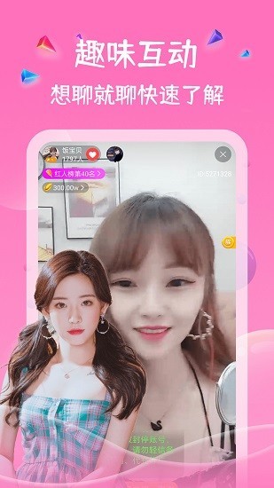 双鱼直播