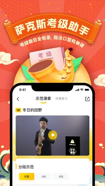 BOBO浏览器国际版手机版