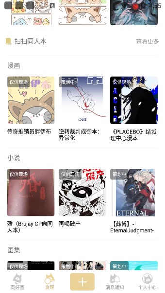 cpp官方下载安卓版v3.26.1免费版