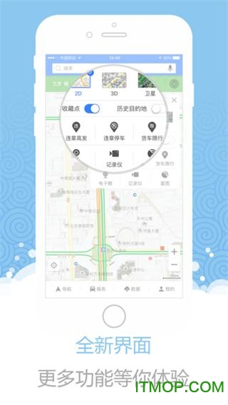 ͼ�ɵ���iphone��