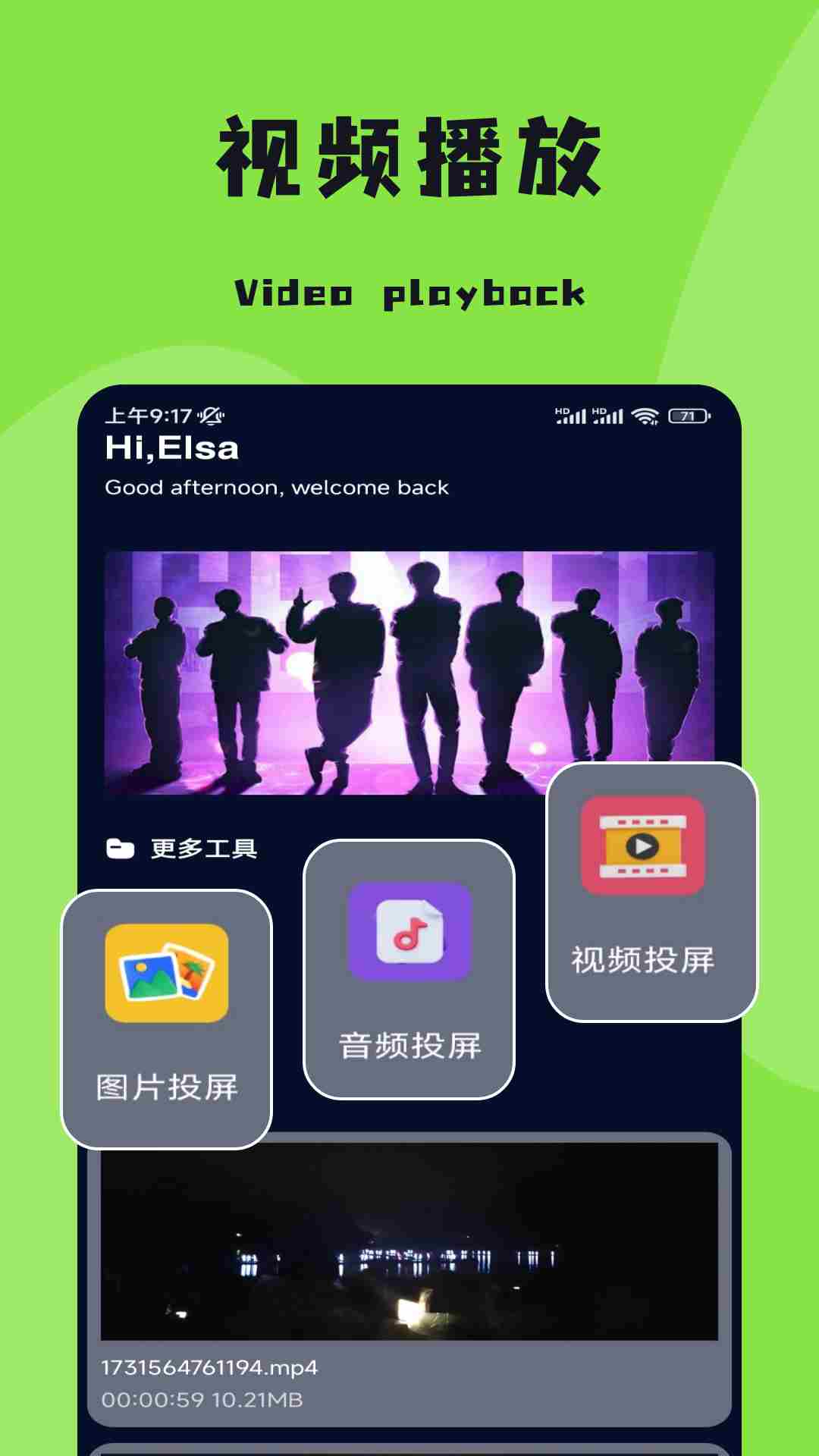 ����ӰԺ(Ӱ��׷������) v1.2 ��׿��
