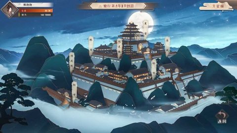 觅长生手机最新版