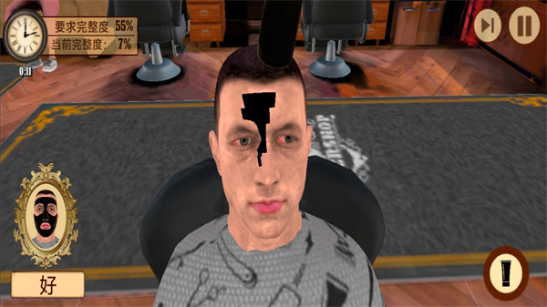 ��������ʦ