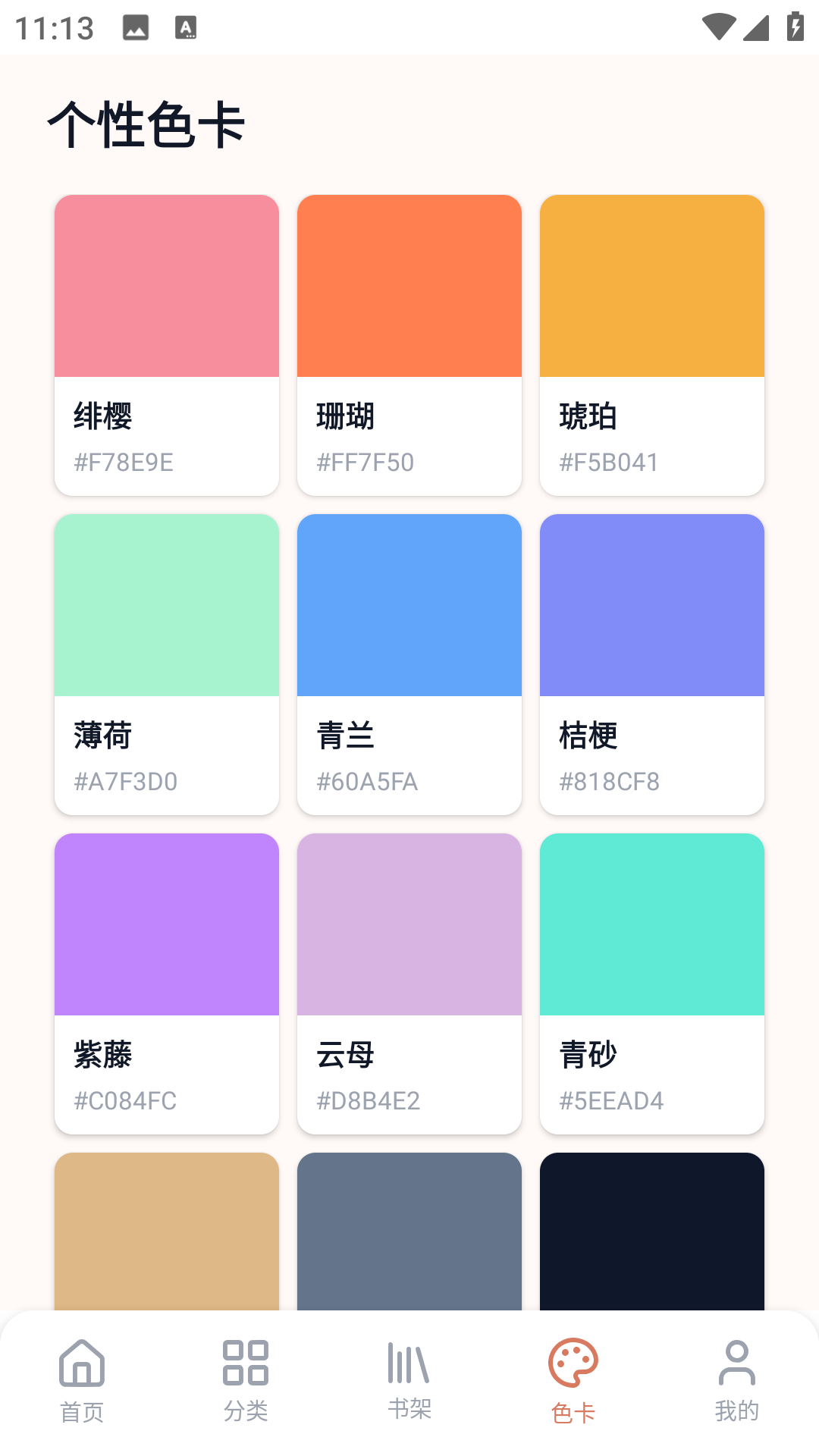 ����������԰