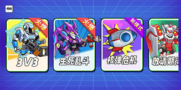 ���׻�ս���а�