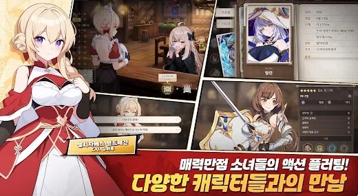 lostllife1.52小兔子手机官方版