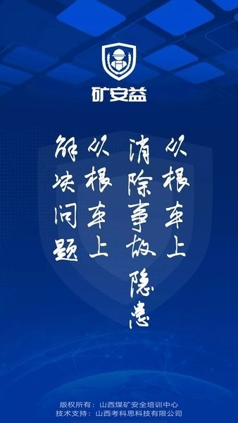 ����app���°�