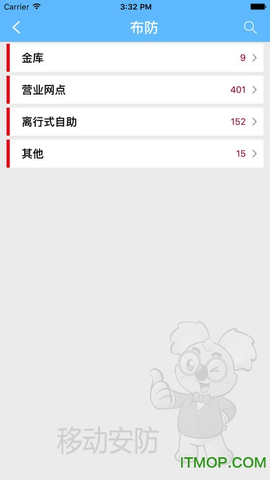 ������ƽ̨ios��
