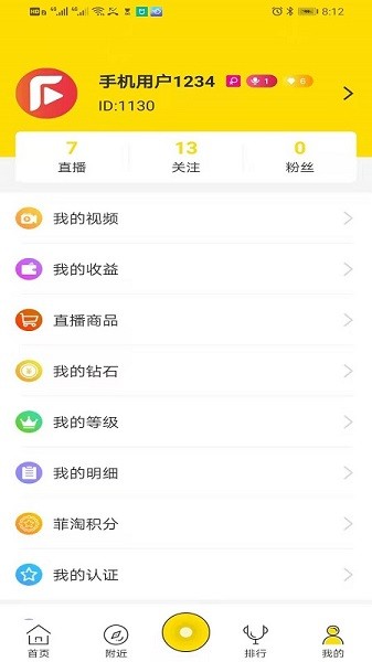 鱼豹直播
