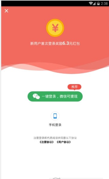 头条宝