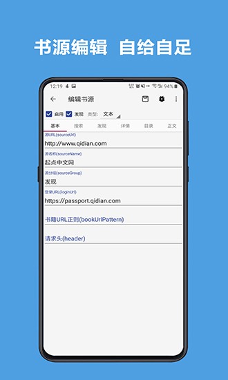 阅读3.0最新版(含最新书源)