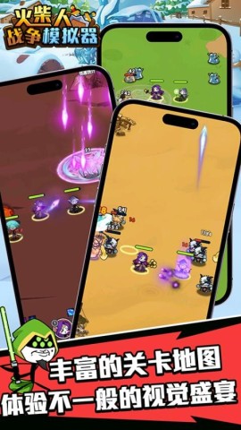 �����ս���Ų����ޱ�ʯ����ٻ�ʿ�����