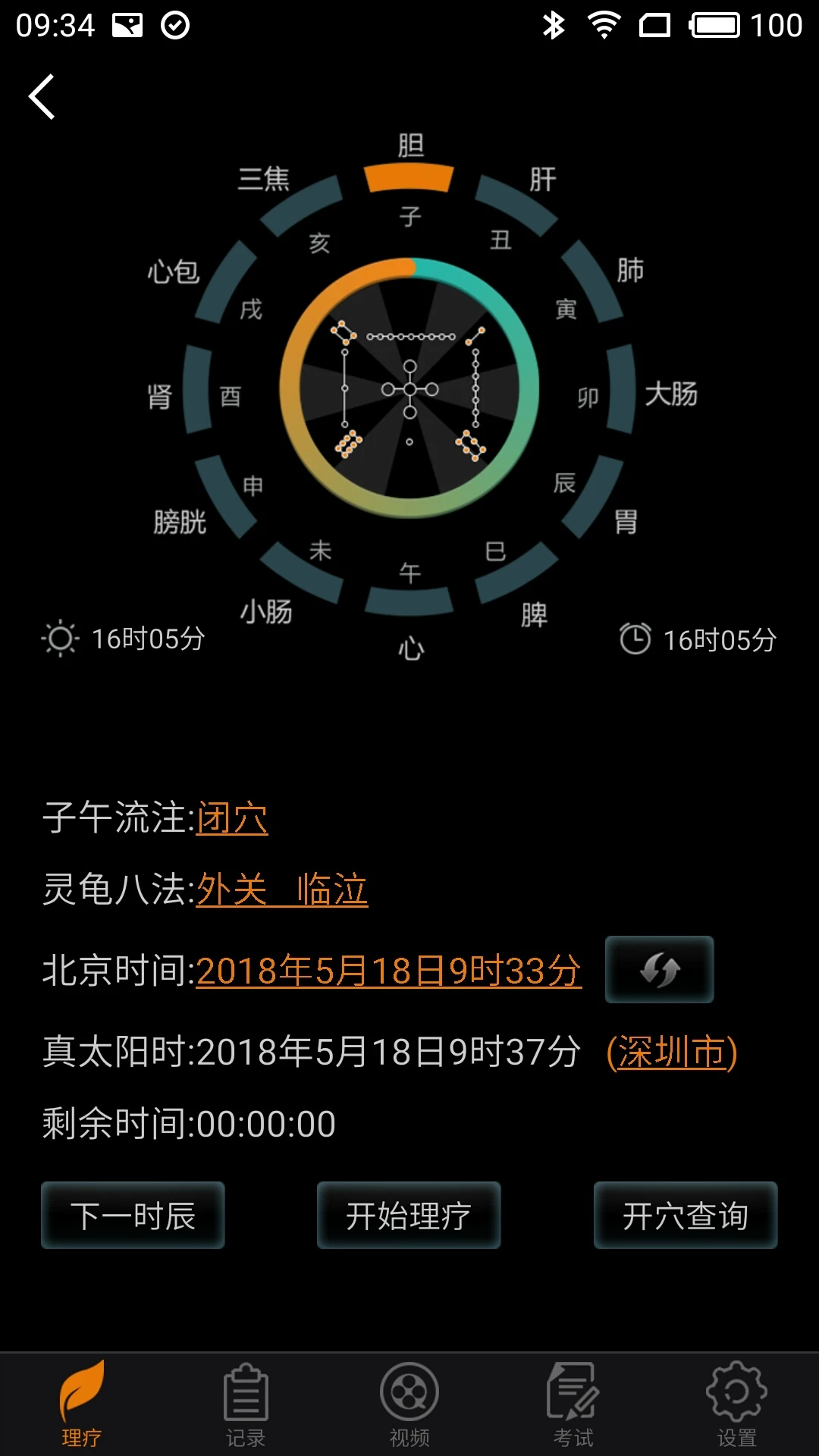 jmcomic.2.0.mic1.8.2�ֻ��ֻ���