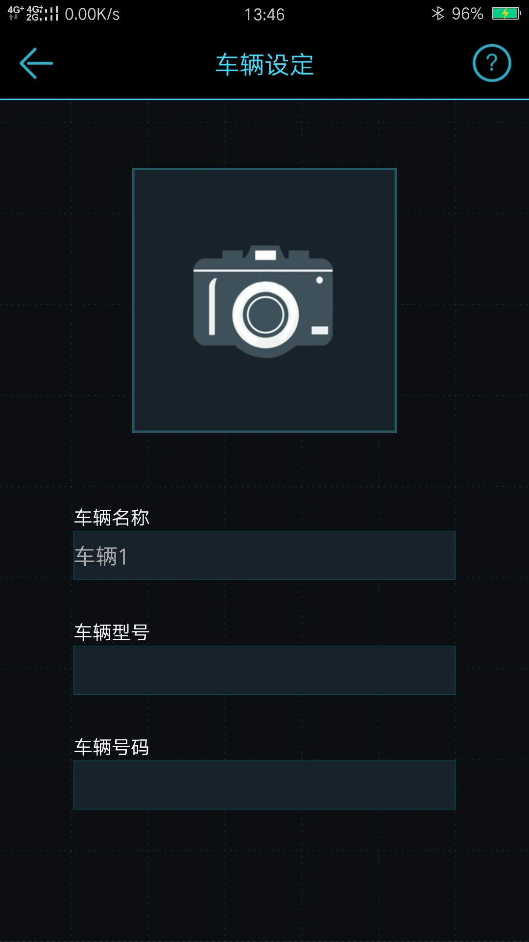 SafeX安卓版下载