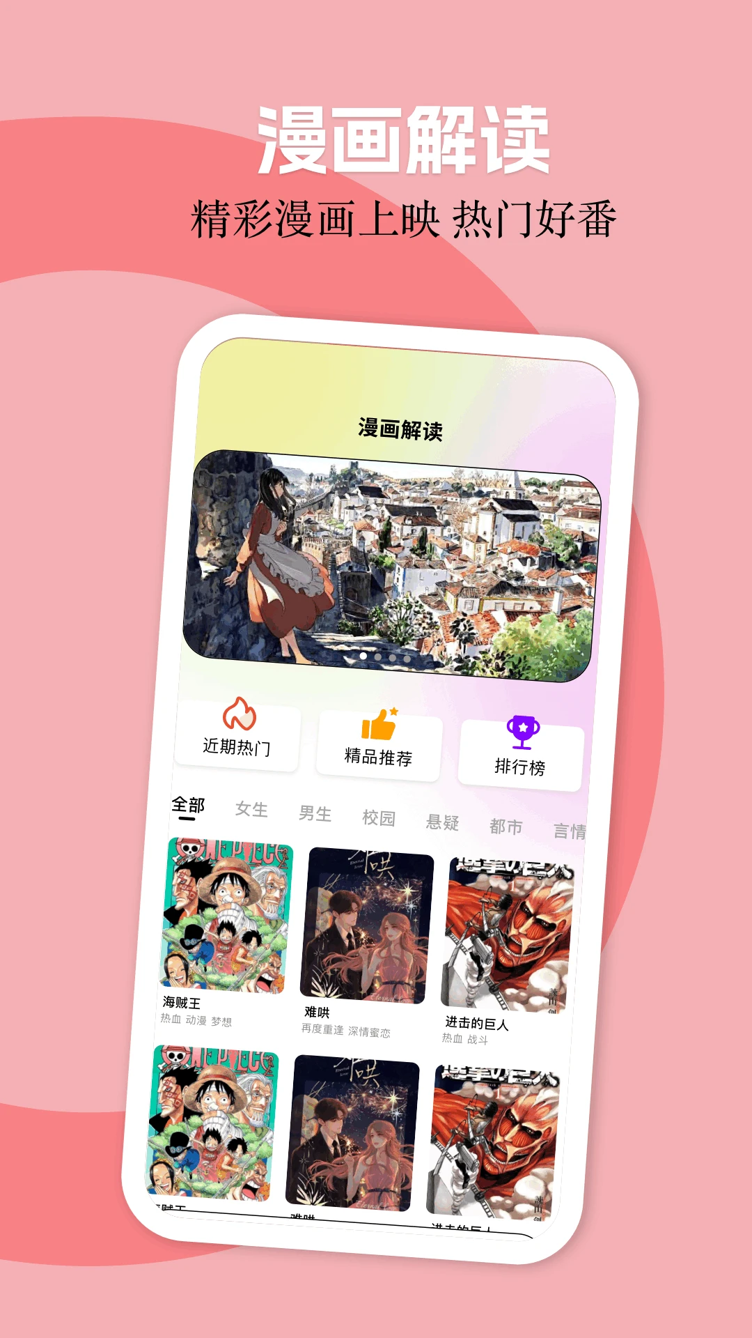 ��Ȥ���������������app