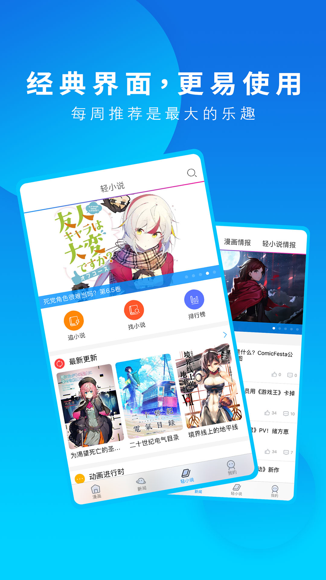 ����֮�ҹٷ�app