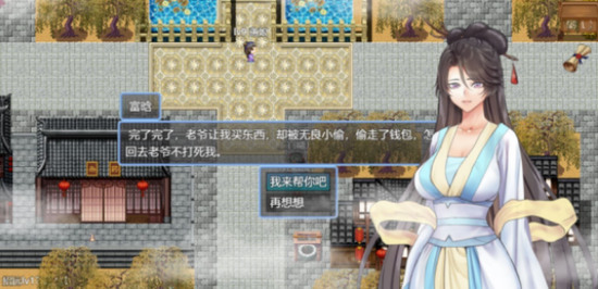 绯色修仙录1.44G安卓2026最新版