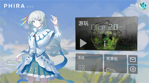 Phira官网版