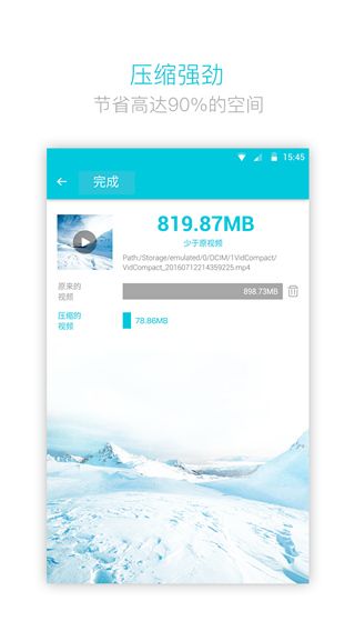 ��Ƶת����(��Ƶ��ʽת������) v4.2.2.0 ��׿��