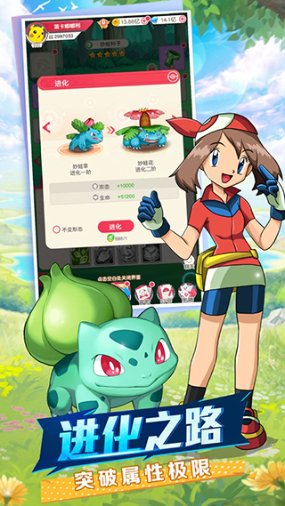 热血精灵王破解版(免费内购)最新手机版下载