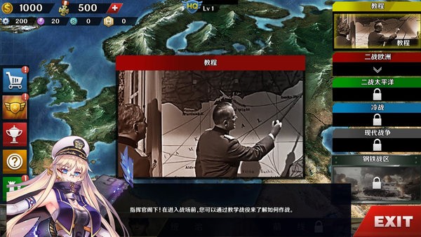 格里芬行动
