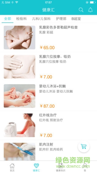 ���举��