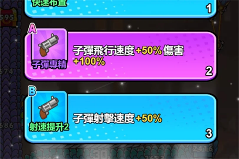 勇者来闯关