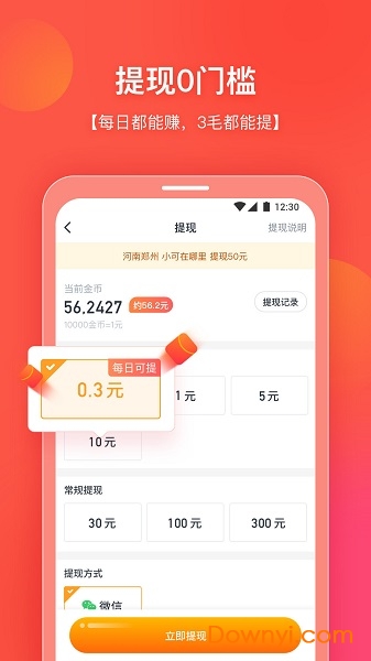 你好浏览器