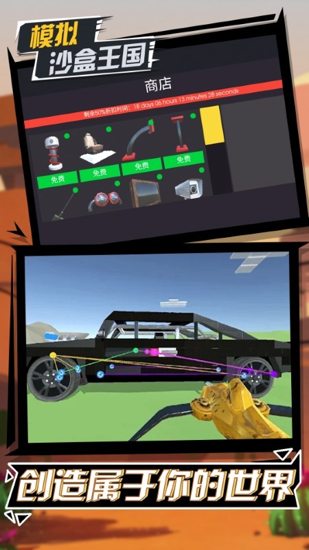 ģ��ɳ��������׿��