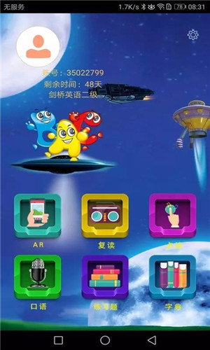 �����ٶ�Ӣ��ͬ������