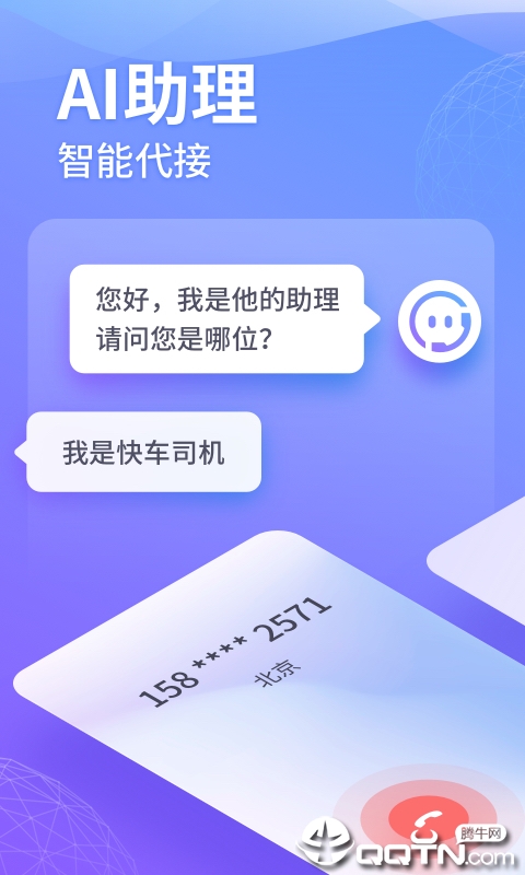 ��С�ص绰����