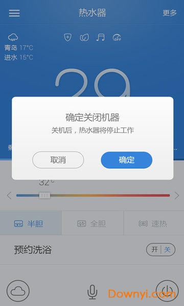 ������ˮ���ֻ�ң����(������������ˮ��)