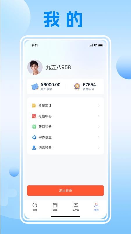 �ɼ�����ƽ̨