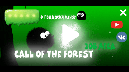ɭ�ֵ��ٻ�Call Of The Forest